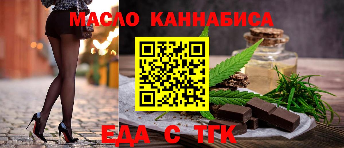 Canna-Cookies конопля Качканар