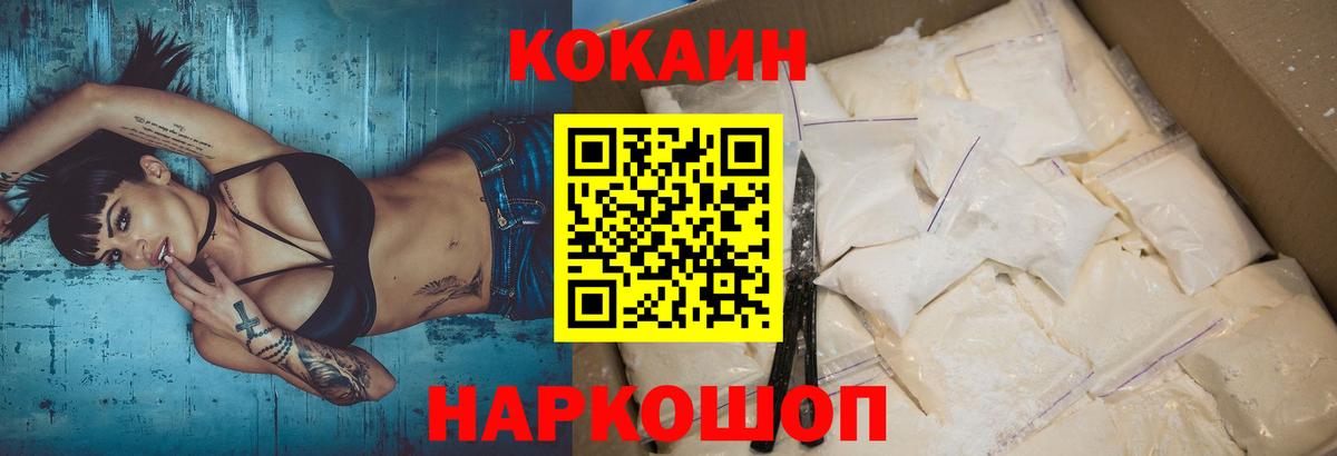 Cocaine Боливия Качканар