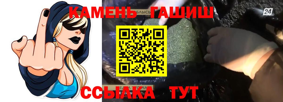 ГАШИШ AMNESIA HAZE Качканар