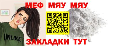 мефедрон мука Краснознаменск
