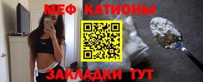 мефедрон мука Краснознаменск