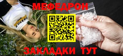 spice Коммунар