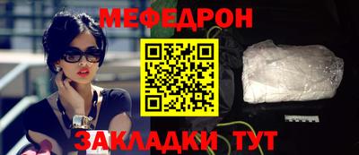 прущие крисы Комсомольск-на-Амуре