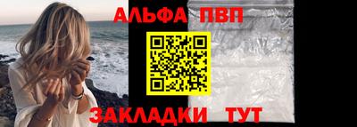 соль курить ск Краснодар