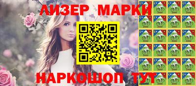 прущие крисы Комсомольск-на-Амуре
