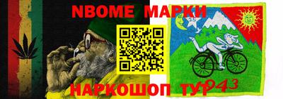 соль курить ск Краснодар
