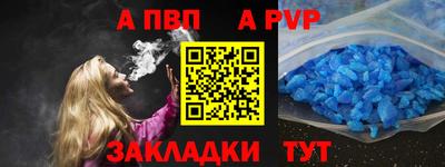 spice Коммунар