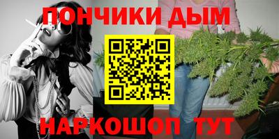 прущие крисы Комсомольск-на-Амуре