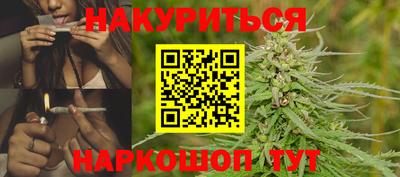 соль курить ск Краснодар