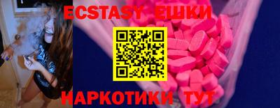 spice Коммунар