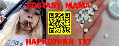 MDMA Premium VHQ Краснокаменск