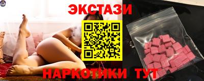 мефедрон мука Краснознаменск