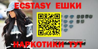 MDMA Premium VHQ Краснокаменск