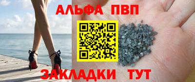соль курить ск Краснодар