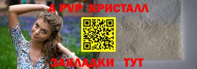 твердый Конаково