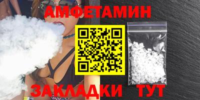 spice Коммунар