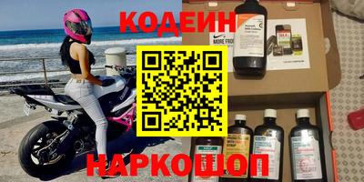 прущие крисы Комсомольск-на-Амуре