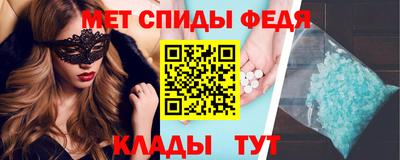 прущие крисы Комсомольск-на-Амуре