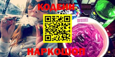 мефедрон мука Краснознаменск