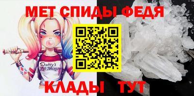 прущие крисы Комсомольск-на-Амуре