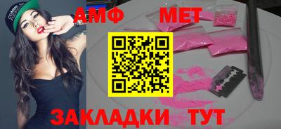 прущие крисы Комсомольск-на-Амуре