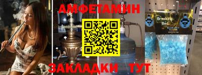 прущие крисы Комсомольск-на-Амуре