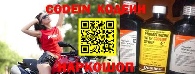 прущие крисы Комсомольск-на-Амуре