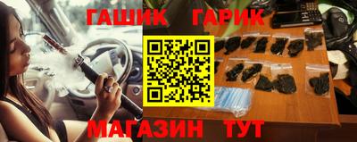соль курить ск Краснодар