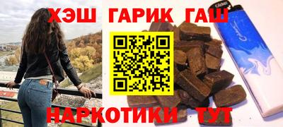 соль курить ск Краснодар
