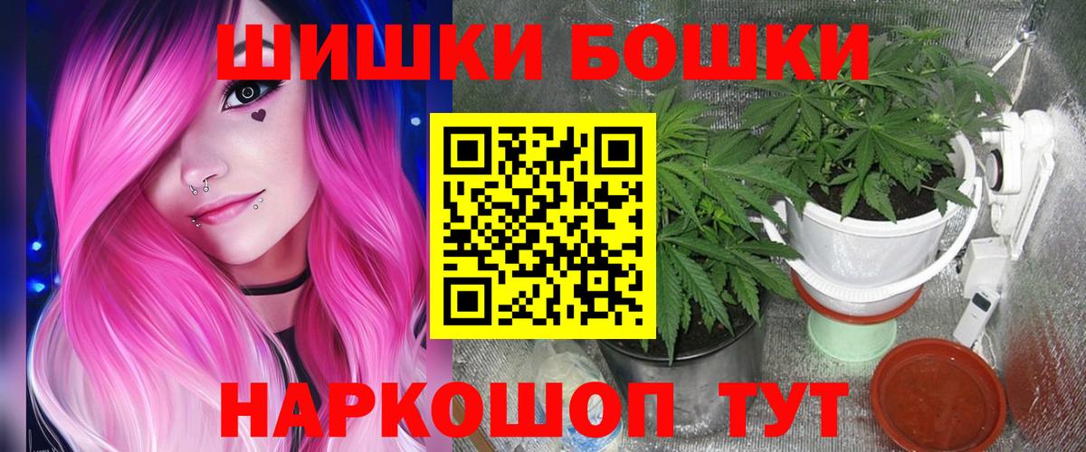 Конопля MAZAR Качканар