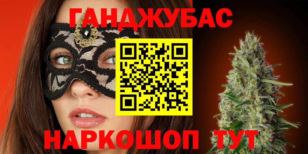 Шишки марихуана Ganja  МАРИХУАНА тримм  МАРИХУАНА тримм  Качканар  Вход с VPN  МАРИХУАНА ГИДРОПОН 